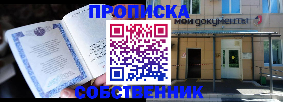 регистрация для дет. сада в Свирске