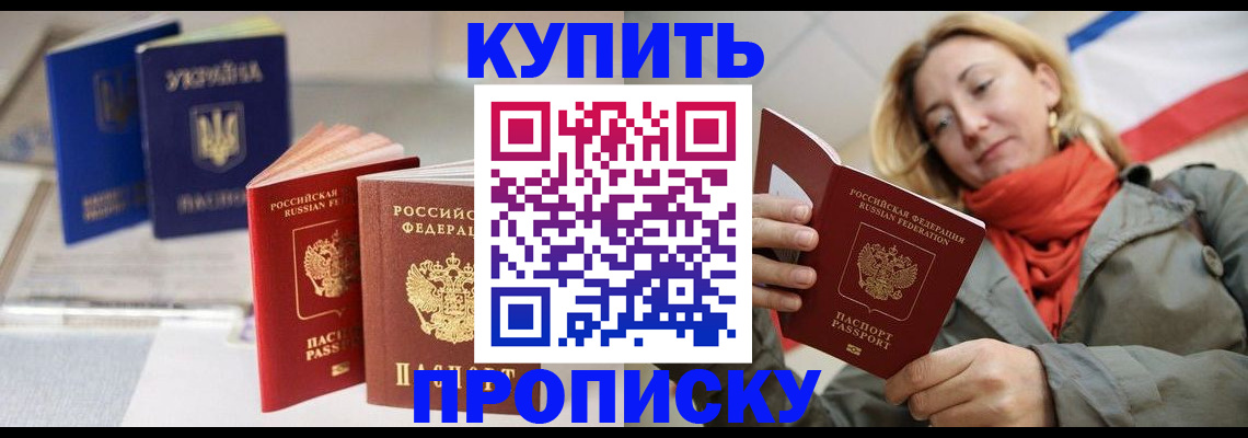 найти адрес прописки в Свирске